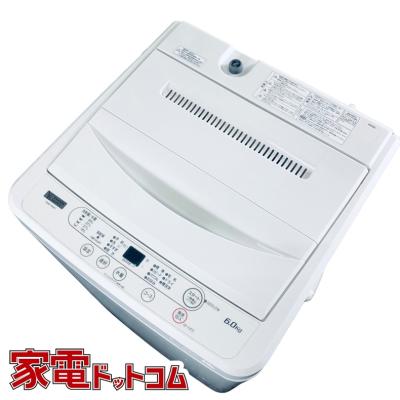家電ドットコム - 6.0kg〜｜Yahoo!ショッピング
