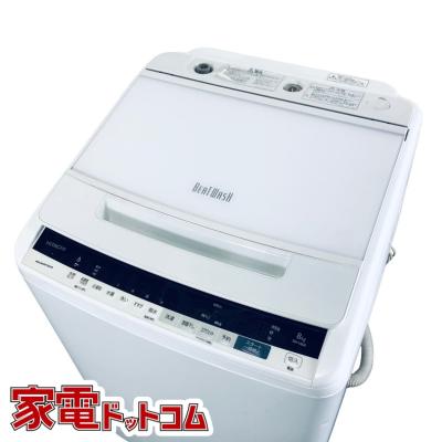 洗濯機 日立 8kgのおすすめ人気商品一覧 通販 - Yahoo!ショッピング