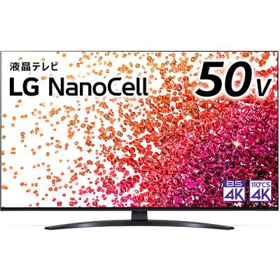 LG 4k 50型（テレビ）｜テレビ、映像機器 | テレビ、オーディオ