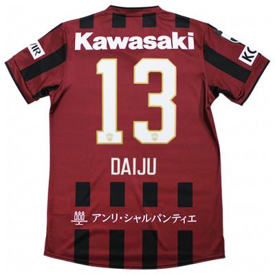 ヴィッセル神戸 ユニフォームのおすすめ人気ランキングTOP100 - Yahoo