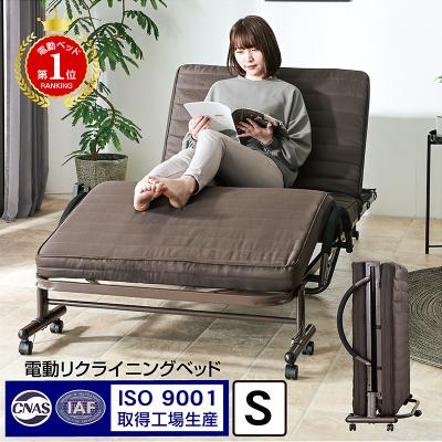 電動ベッド（ARTTOWN）のおすすめ人気商品一覧 通販 - Yahoo!ショッピング