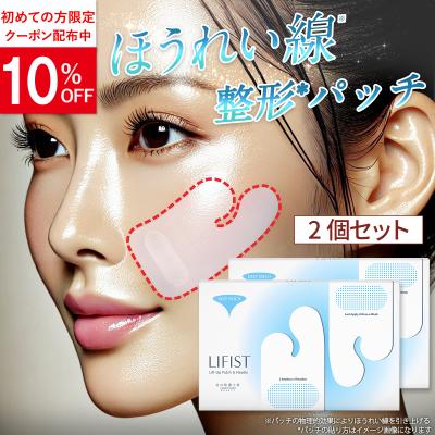 リッドキララ（北の快適工房）のおすすめ人気商品一覧 通販 - Yahoo