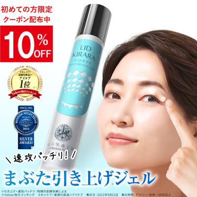 リッドキララのおすすめ人気商品一覧 通販 - Yahoo!ショッピング