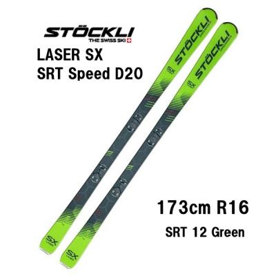 stockli laser sx（スキー用品） | スポーツ のおすすめ人気商品一覧