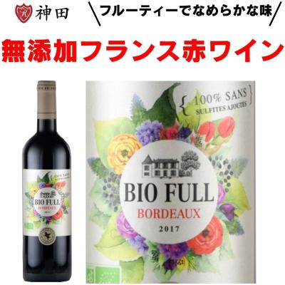 ビオフルのおすすめ人気商品一覧 通販 - Yahoo!ショッピング