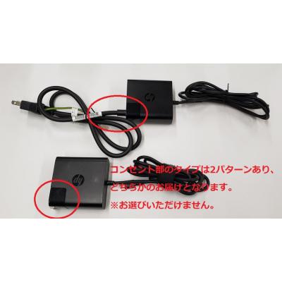 日本HP ノートパソコン用ACアダプター｜ノートパソコンアクセサリー