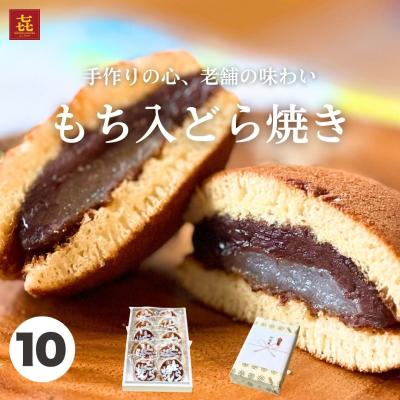 どら焼き 銅板のおすすめ人気商品一覧 通販 - Yahoo!ショッピング