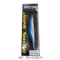 WaterLand（ウォーターランド） ジャークソニック90 ＃01〜＃11 メール