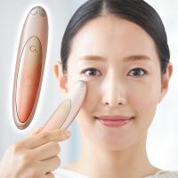 最大10％クーポン】クリアージュ アイリフト CR-01P 美顔器 美顔器 EMS