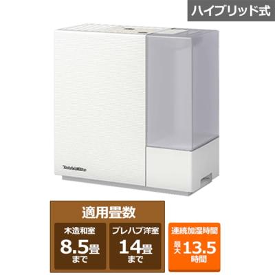 hd-rxt524（加湿器）｜加湿器｜冷暖房器具、空調家電 | 家電 の