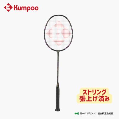 Kumpoo バドミントンラケット｜バドミントン｜スポーツ おすすめ人気