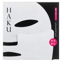 LOHACO - 【数量限定】HAKU（ハク） メラノシールド マスク 30ml 資生堂
