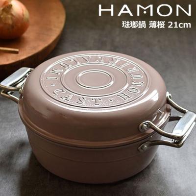 北陸アルミ無水鍋hamon（北陸アルミニウム）のおすすめ人気商品一覧