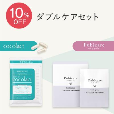 ココラクトのおすすめ人気商品一覧 通販 - Yahoo!ショッピング