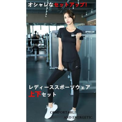 フィールサイクル ウェア（スポーツ用品）のおすすめ人気商品一覧 通販