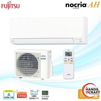 中古エアコン 10畳のおすすめ人気商品一覧 通販 - Yahoo!ショッピング