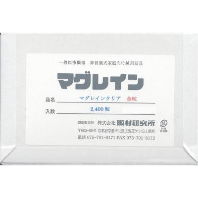 マグレインのおすすめ人気商品一覧 通販 - Yahoo!ショッピング