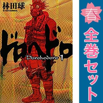 ドロヘドロ 23（コミック、アニメ本） | 本、雑誌、コミック の