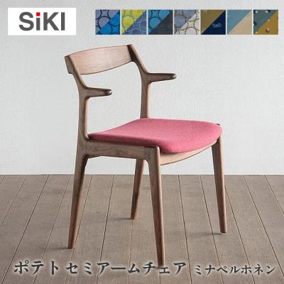 ミナペルホネン（椅子、スツール、座椅子） | 家具、インテリア の