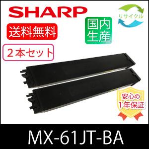 SHARP トナーカートリッジ｜インクカートリッジ、トナー｜PCサプライ