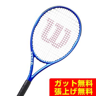 硬式テニスラケット 280g（Wilson／テニスラケット）｜テニス