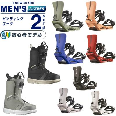 salomon faction boaのおすすめ人気商品一覧 通販 - Yahoo!ショッピング