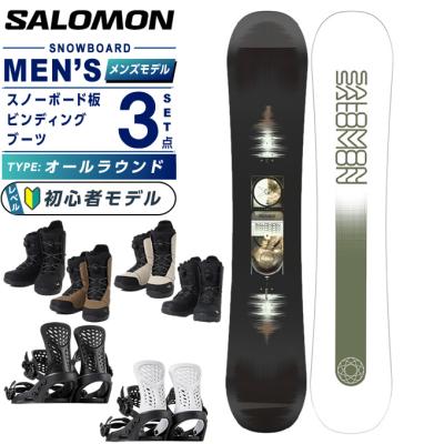 サロモン3点セットのおすすめ人気商品一覧 通販 - Yahoo!ショッピング