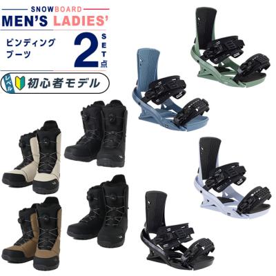 ビンディング ブーツ 2点セットのおすすめ人気商品一覧 通販 - Yahoo