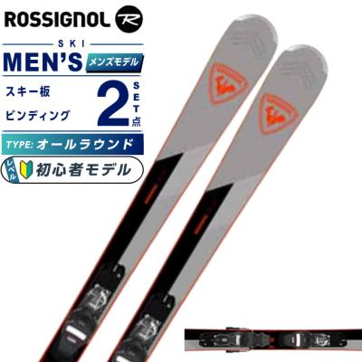 ROSSIGNOL スキーセット｜スキー｜スポーツ おすすめ人気商品一覧 通販