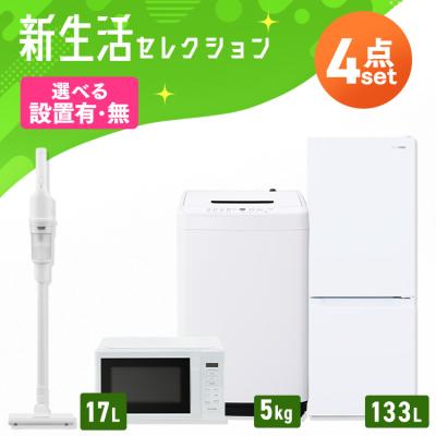 快適インテリアYahoo!店 - 2025年新生活セット｜Yahoo!ショッピング