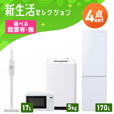 快適インテリアYahoo!店 - 2025年新生活セット｜Yahoo!ショッピング