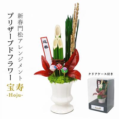 ミニ門松 玄関のおすすめ人気商品一覧 通販 - Yahoo!ショッピング