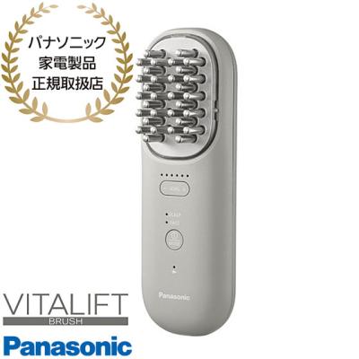 充電器 USB ケーブル（Panasonic／美顔器）｜ボディ、フェイスケア