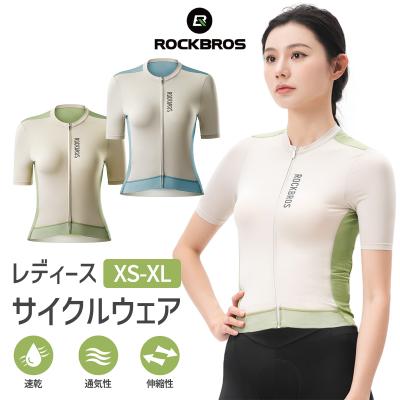 サイクルウェア レディース おしゃれのおすすめ人気商品一覧 通販