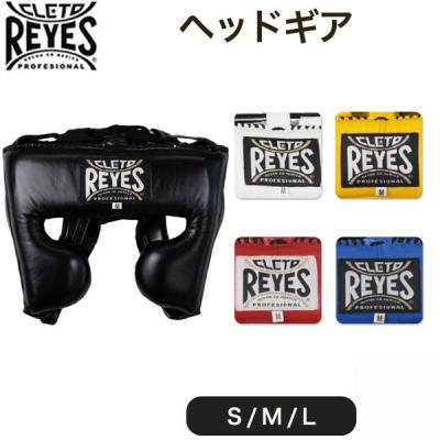 ヘッドギア ボクシング（Reyes（ボクシング用品））のおすすめ人気商品