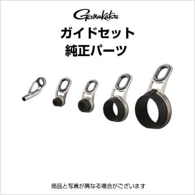 インテッサg4 穂先（釣り用補修工作用品）｜フィッシングツール｜釣り