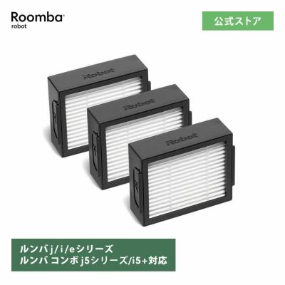 アイロボット 公式 Yahoo!店 - 交換用フィルター｜Yahoo!ショッピング