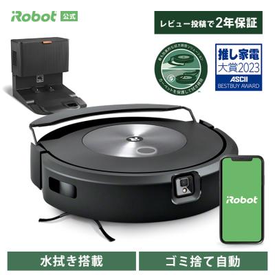 アイロボット 公式 Yahoo!店 - ロボット掃除機 ルンバ｜Yahoo!ショッピング