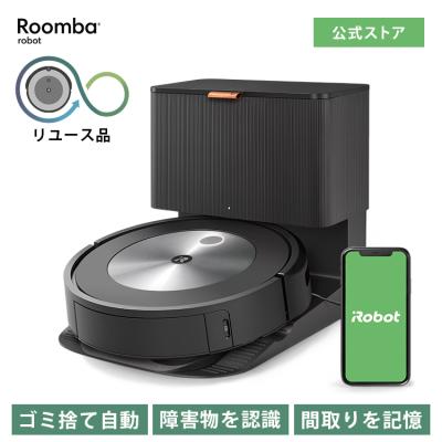 ルンバ j7のおすすめ人気商品一覧 通販 - Yahoo!ショッピング