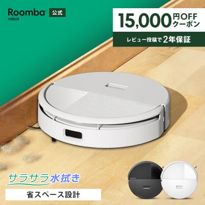 アイロボット 公式 Yahoo!店 - ロボット掃除機 ルンバ｜Yahoo!ショッピング
