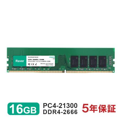 ddr4 2666 16gbのおすすめ人気商品一覧 通販 - Yahoo!ショッピング