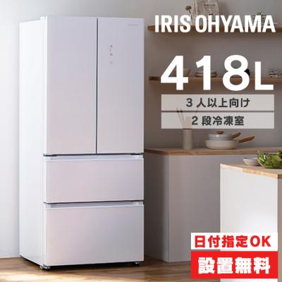 400l 冷蔵庫のおすすめ人気ランキングTOP100 - Yahoo!ショッピング