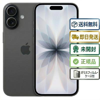 iphone17 256gbのおすすめ人気商品一覧 通販 - Yahoo!ショッピング