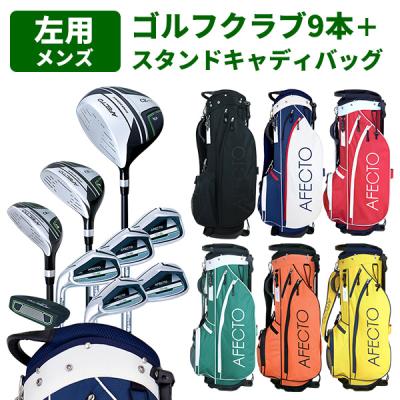 製造直販ゴルフ屋 - ゴルフセット｜Yahoo!ショッピング