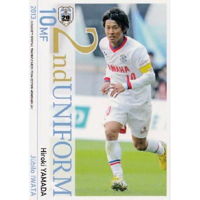ジュビロ磐田 ユニフォームのおすすめ人気商品一覧 通販 - Yahoo