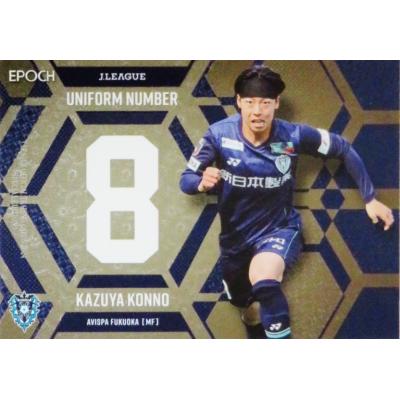 アビスパ ユニフォームのおすすめ人気ランキングTOP100 - Yahoo