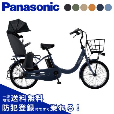 電動アシスト自転車 子供乗せ（Panasonic）のおすすめ人気商品一覧