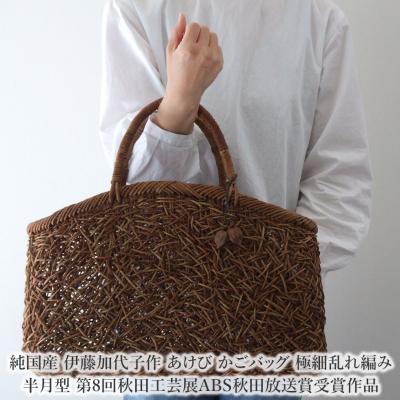 おまめ - あけび蔓細工かごバッグ｜Yahoo!ショッピング