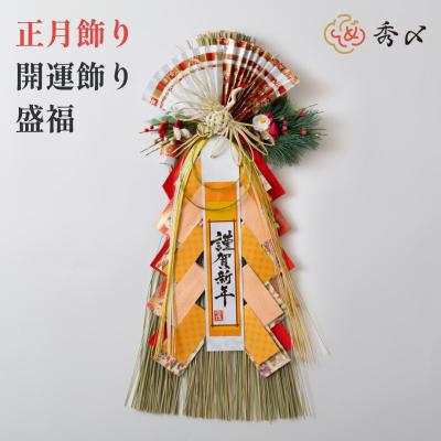 正月飾り しめ縄 お飾り屋さん - 特大サイズ｜Yahoo!ショッピング