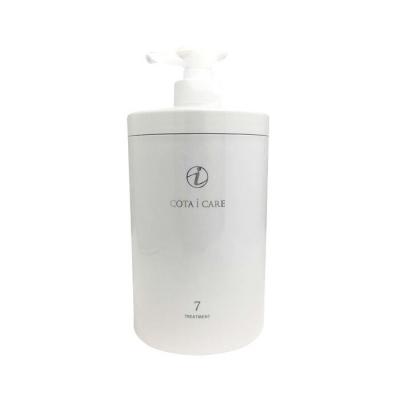 コタ アイケア 7（トリートメント、ヘアパック）｜ヘアケア | コスメ